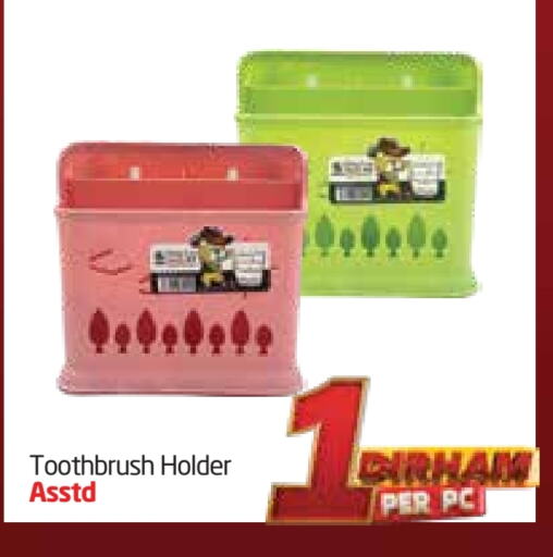 العناية بالأسنان in مركز دلتا, UAE Offers - الإمارات العربية المتحدة فرشاة أسنان available at مركز دلتا in الإمارات العربية المتحدة , الامارات - الشارقة / عجمان