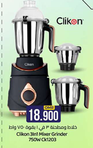 CLIKON Mixer / Grinder available at KM Trading  in Oman - Muscat