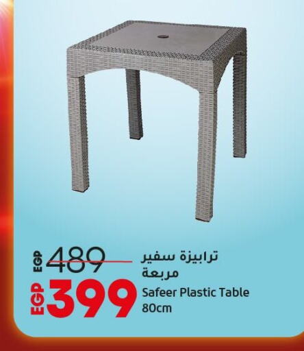 available at Lulu Hypermarket  in Egypt - Cairo