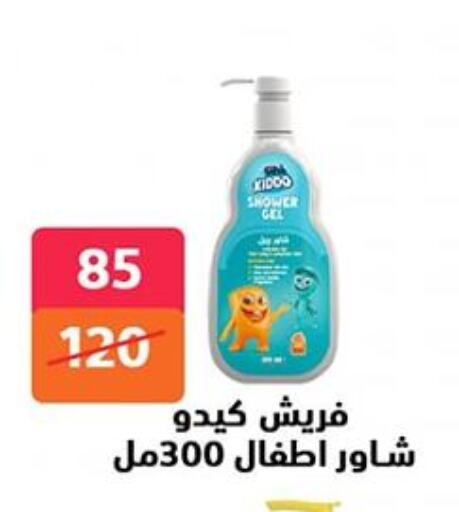 available at Hyper City Damietta in Egypt - Cairo