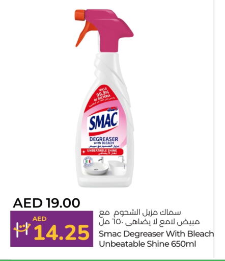 SMAC Bleach available at Lulu Hypermarket in UAE - Dubai