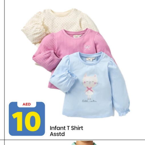 Kids Wear in Mark & Save, UAE Offers - United Arab Emirates available at Mark & Save in UAE - Sharjah / Ajman