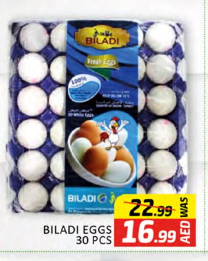 available at Al Madina  in UAE - Dubai