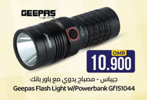GEEPAS available at KM Trading  in Oman - Salalah