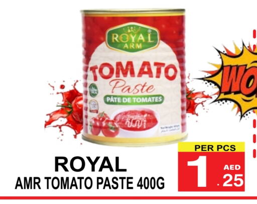 الملح، التوابل والمعجون in مركز الجمعة, UAE Offers - الإمارات العربية المتحدة معجون طماطم available at مركز الجمعة in الإمارات العربية المتحدة , الامارات - دبي