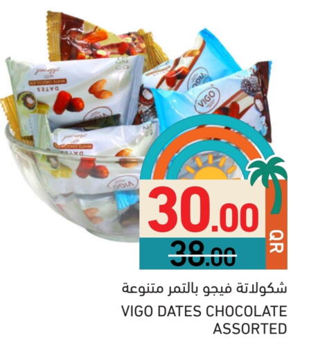 available at Aswaq Ramez in Qatar - Al Wakra