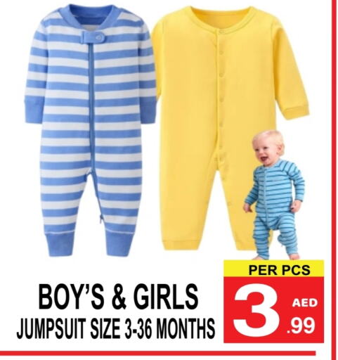 Kids Wear in Friday Center, UAE Offers - United Arab Emirates available at Friday Center in UAE - Sharjah / Ajman
