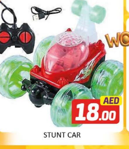 available at المدينة in الإمارات العربية المتحدة , الامارات - دبي
