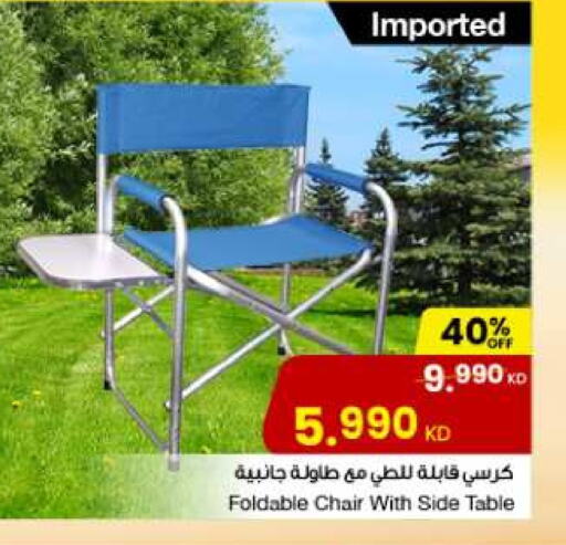 أثاث المنزل in مركز سلطان, الكويت Offers - الكويت available at مركز سلطان in الكويت - مدينة الكويت