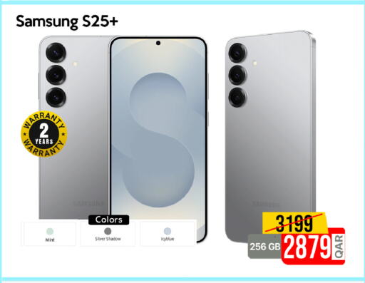 SAMSUNG S25 available at iCONNECT  in Qatar - Doha