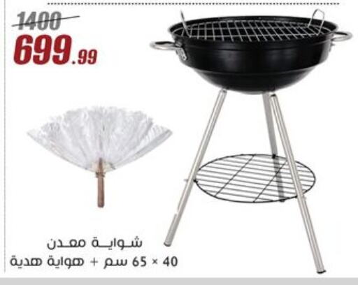 الأثاث الخارجي و الحديقة in المرشدي, Egypt Offers - Egypt available at المرشدي in Egypt - القاهرة