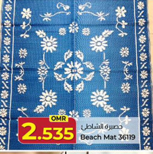 available at KM Trading  in Oman - Muscat