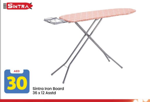 available at مارك & سيف in الإمارات العربية المتحدة , الامارات - أبو ظبي