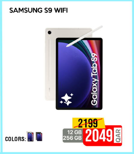 SAMSUNG available at iCONNECT  in Qatar - Al Rayyan