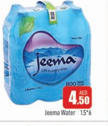 available at AL MADINA in UAE - Sharjah / Ajman