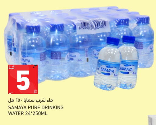 available at Aswaq Ramez in Qatar - Doha