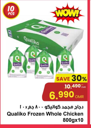 available at Sultan Center  in Oman - Salalah