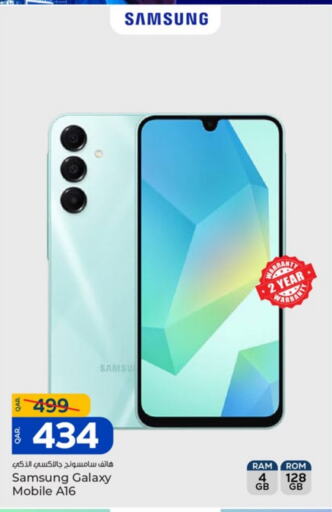 SAMSUNG available at Paris Hypermarket in Qatar - Doha