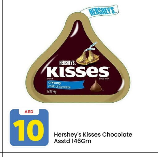 available at Mark & Save in UAE - Abu Dhabi