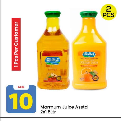 Juices & Drinks in Mark & Save, UAE Offers - United Arab Emirates MARMUM available at Mark & Save in UAE - Abu Dhabi