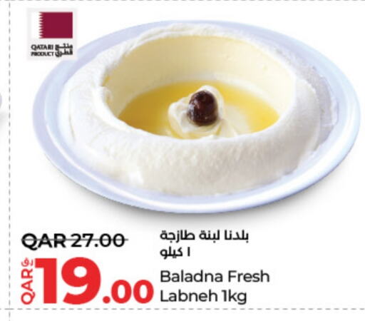 Labneh available at LuLu Hypermarket in Qatar - Al Shamal