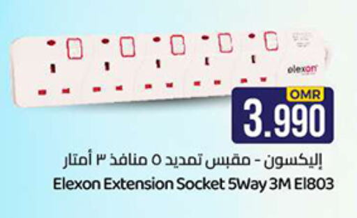 available at ك. الم. للتجارة in عُمان - مسقط‎
