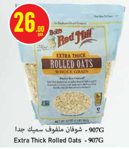 available at Monoprix in Qatar - Al Shamal