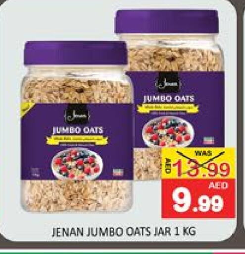 الحبوب والقطع in مانجو هايبرماركت, UAE Offers - الإمارات العربية المتحدة جنان الشوفان available at مانجو هايبرماركت in الإمارات العربية المتحدة , الامارات - دبي