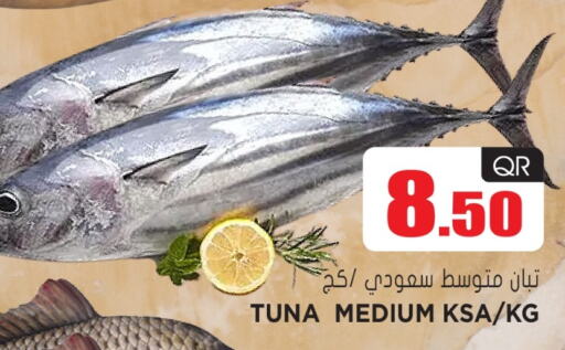 available at Grand Hypermarket in Qatar - Doha