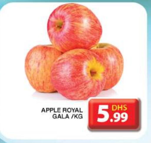 Apples available at Grand Hyper Market in UAE - Dubai