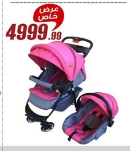 available at Al Morshedy  in Egypt - Cairo