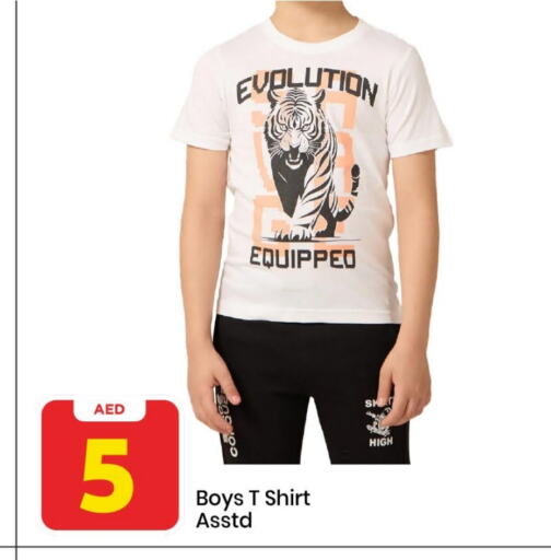 Kids Wear in Mark & Save, UAE Offers - United Arab Emirates available at Mark & Save in UAE - Sharjah / Ajman