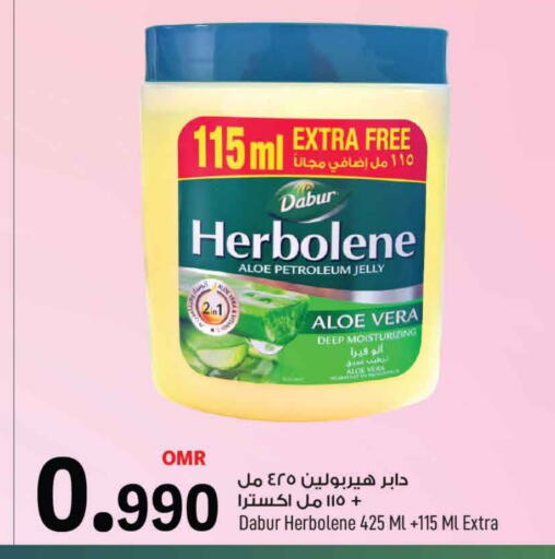 دابر جلي بترولي available at مارك & سايف in عُمان - مسقط‎
