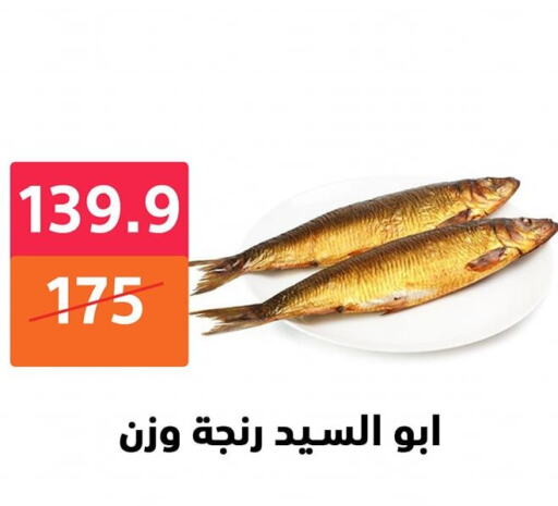 available at Hyper City Damietta in Egypt - Cairo