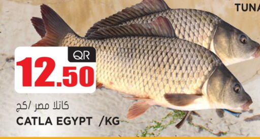 available at Grand Hypermarket in Qatar - Doha
