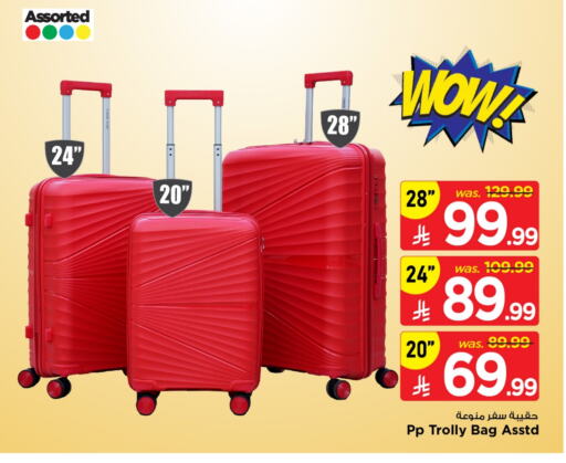 Luggage in Mark & Save, Saudi Arabia Offers - Saudi Arabia Trolley available at Mark & Save in KSA, Saudi Arabia, Saudi - Al Khobar