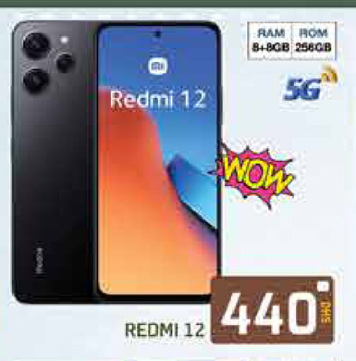 REDMI available at Al Madina  in UAE - Dubai