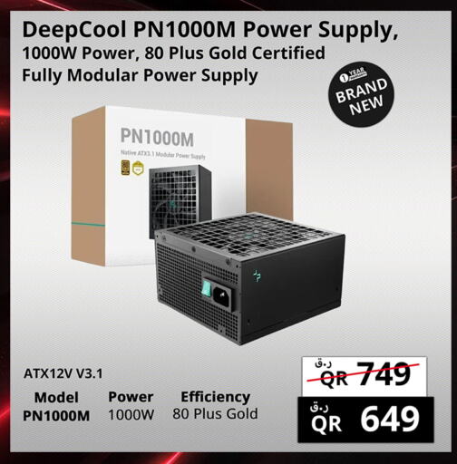 available at برستيج كمبيوتر in قطر - الشحانية