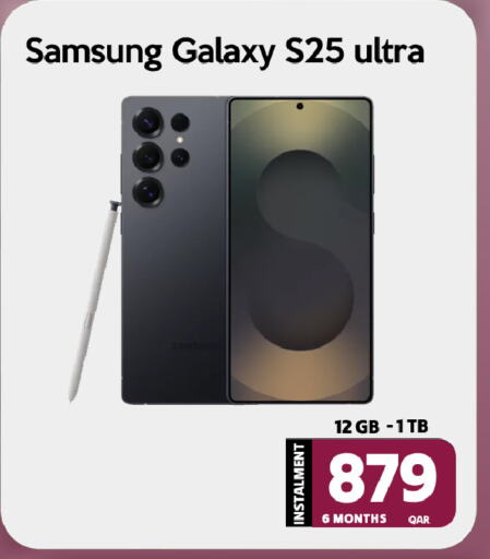 SAMSUNG S25 available at iCONNECT  in Qatar - Doha