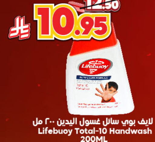 Bath & Body in Dukan, Saudi Arabia Offers - Saudi Arabia available at Dukan in KSA, Saudi Arabia, Saudi - Medina
