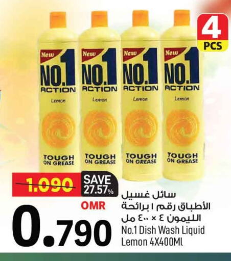 Lemon available at MARK & SAVE in Oman - Muscat