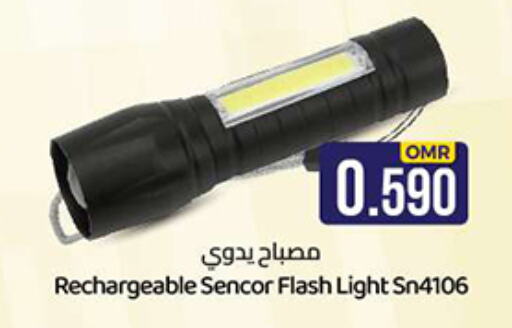 available at ك. الم. للتجارة in عُمان - مسقط‎
