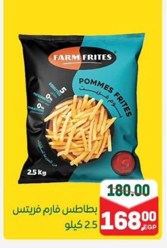 available at Galhom Market in Egypt - Cairo