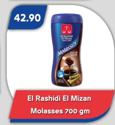 available at Bassem Market in Egypt - Cairo