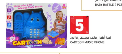 available at أسواق رامز in قطر - الدوحة