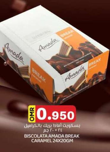 available at KM Trading  in Oman - Sohar
