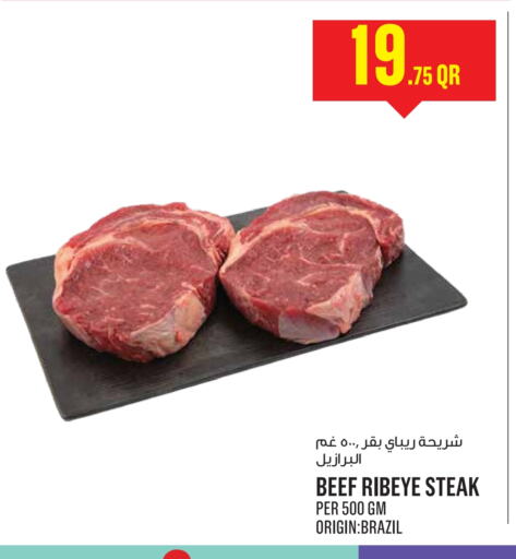 Beef available at Monoprix in Qatar - Doha
