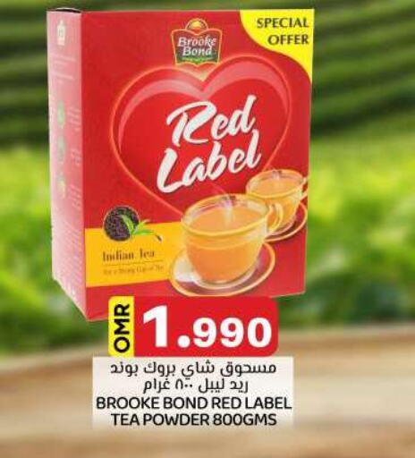available at KM Trading  in Oman - Muscat