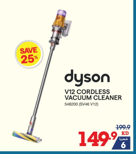 DYSON Vacuum Cleaner available at X-Cite in Kuwait - Ahmadi Governorate