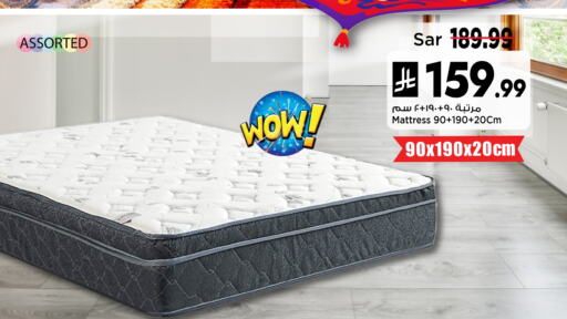 Home Furnishing & Decor in Mark & Save, Saudi Arabia Offers - Saudi Arabia available at Mark & Save in KSA, Saudi Arabia, Saudi - Al Hasa
